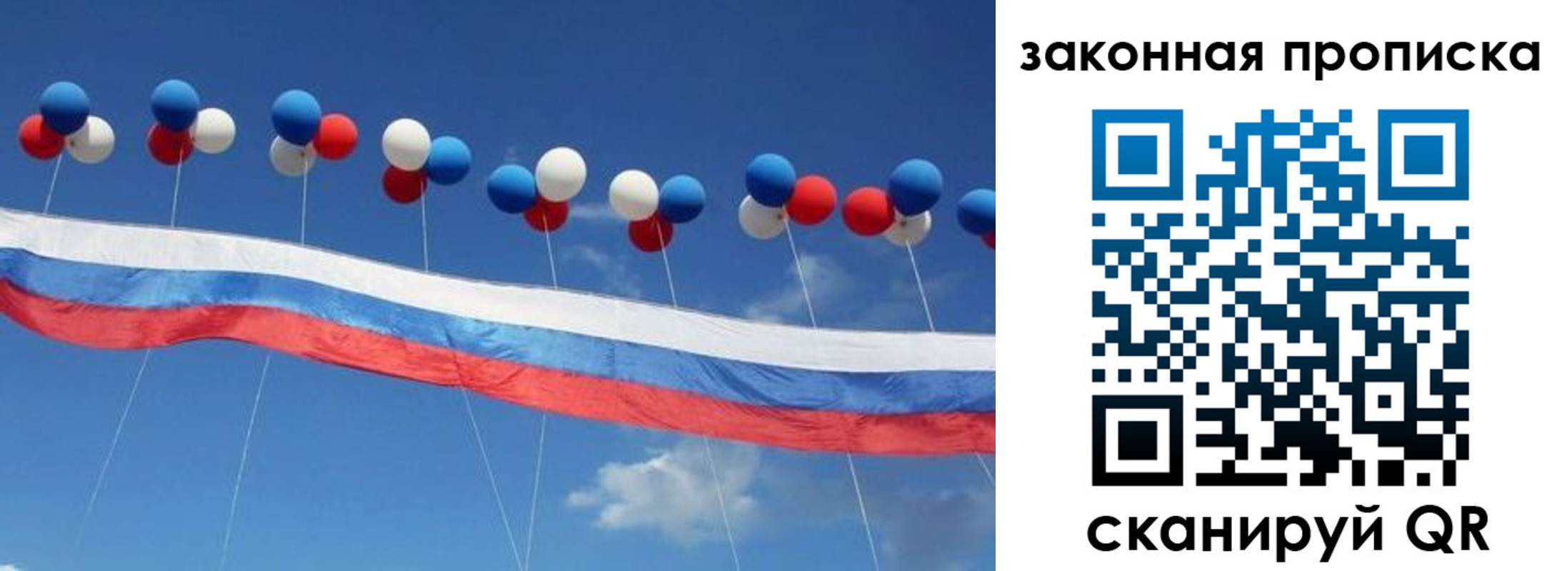 регистрация в Чувашии
