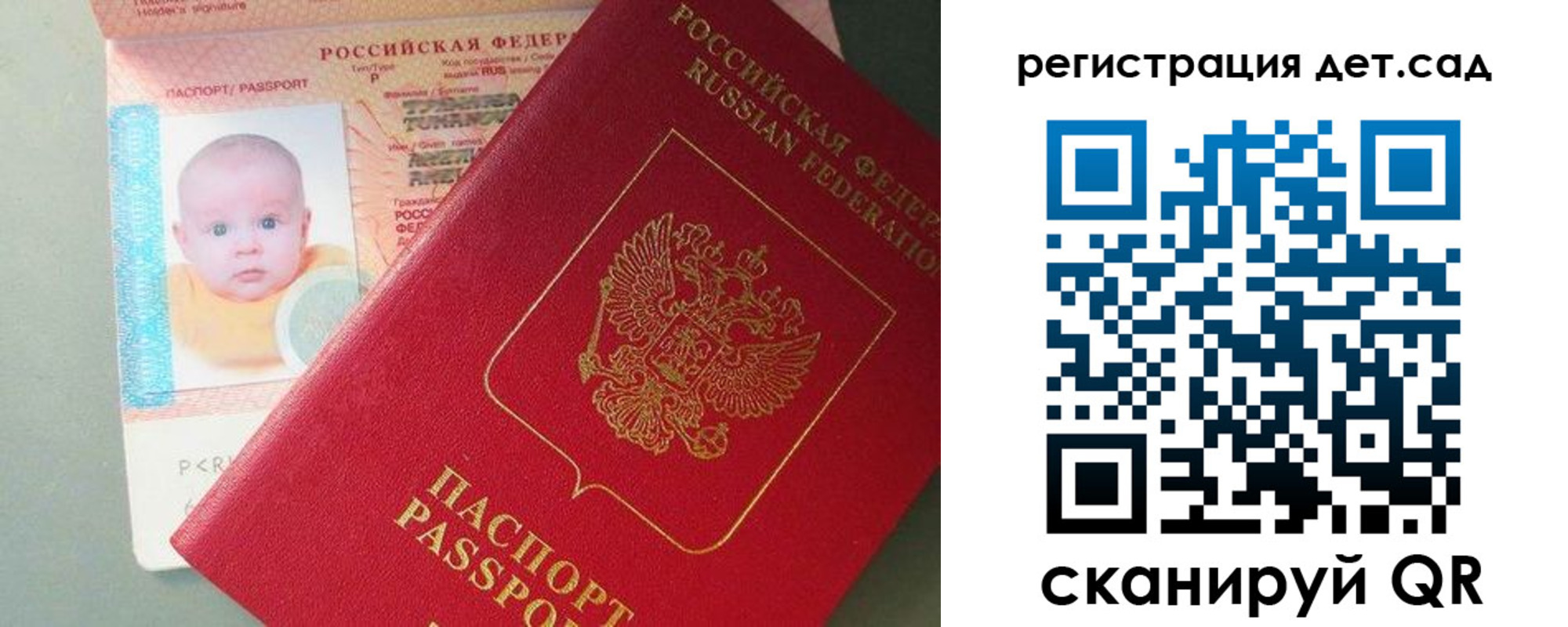 прописка поиск в Чувашии