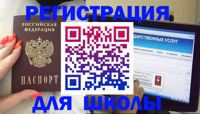 временная регистрация адрес в Чувашии